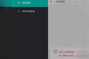 开云全站app登陆入口截图2